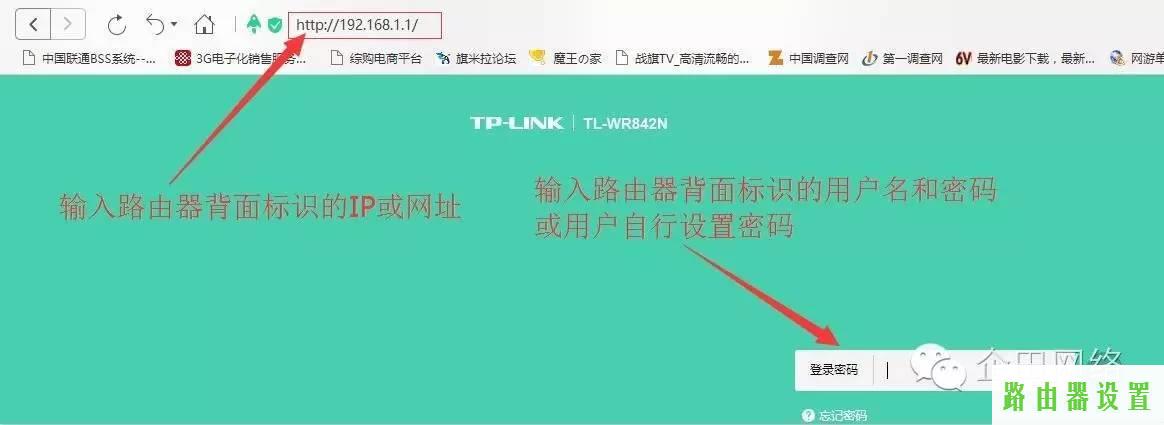 路由器设置,tplogin.cn登陆密码,tplogin.cn指示灯,tplink路由器登录密码,怎么修改qqip地址,http 192.168.1.1