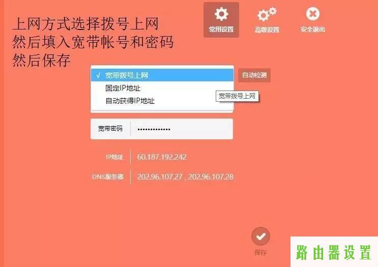 路由器设置,tplogin.cn登陆密码,tplogin.cn指示灯,tplink路由器登录密码,怎么修改qqip地址,http 192.168.1.1