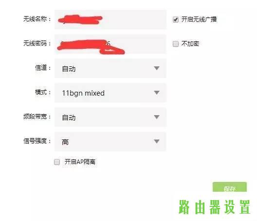 路由器设置,tplogin.cn登陆密码,tplogin.cn指示灯,tplink路由器登录密码,怎么修改qqip地址,http 192.168.1.1