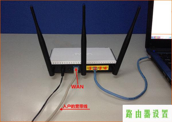 设置路由器,tplogin cn登陆,tplogin.cn管理页面,手机192.168.1.1打不开,我的e家无线路由器设置,www.192.168.0.1