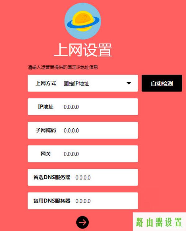 设置路由器,tplogin cn登陆,tplogin.cn管理页面,手机192.168.1.1打不开,我的e家无线路由器设置,www.192.168.0.1