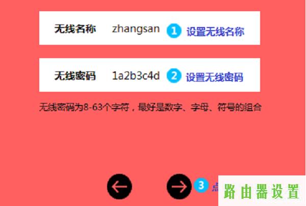 设置路由器,tplogin cn登陆,tplogin.cn管理页面,手机192.168.1.1打不开,我的e家无线路由器设置,www.192.168.0.1