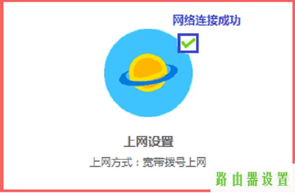 设置路由器,tplogin cn登陆,tplogin.cn管理页面,手机192.168.1.1打不开,我的e家无线路由器设置,www.192.168.0.1