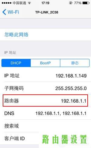 设置网址登录IP,tplogin.cn管理页面,tplogin设置密码,192.168.1.1打不开怎么回事,password是什么,192.168.1.1 路由器设置手机址