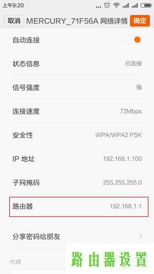 设置网址登录IP,tplogin.cn管理页面,tplogin设置密码,192.168.1.1打不开怎么回事,password是什么,192.168.1.1 路由器设置手机址