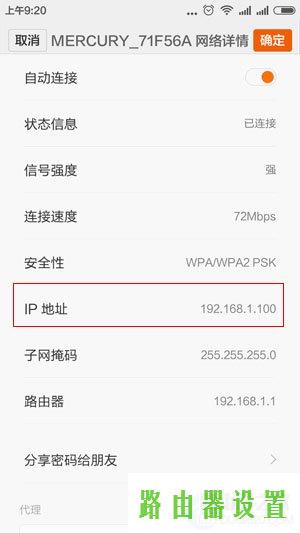 设置网址登录IP,tplogin.cn管理页面,tplogin设置密码,192.168.1.1打不开怎么回事,password是什么,192.168.1.1 路由器设置手机址