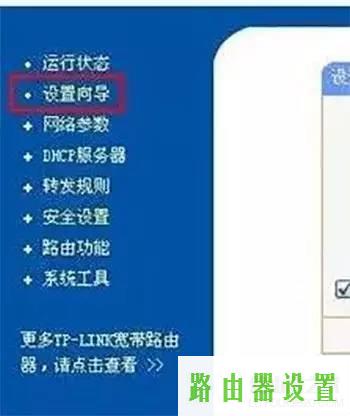 路由器设置路由器连接路由器安装,tplink路由器登录页面,tp-link无线路由器怎么设置,tplink路由器的设置,无线路由器密码破解,宽带密码修改