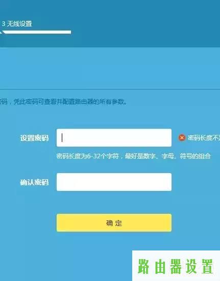 路由器设置路由器连接路由器安装,tplink路由器登录页面,tp-link无线路由器怎么设置,tplink路由器的设置,无线路由器密码破解,宽带密码修改