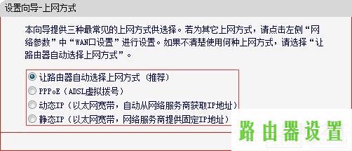 静态IP动态IP,tplogin安装,tplogincn手机登录页面,tplink无线路由器地址,光猫怎么连接无线路由器,administrator默认密码