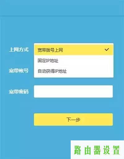 路由器设置路由器连接路由器安装,tplink路由器登录页面,tp-link无线路由器怎么设置,tplink路由器的设置,无线路由器密码破解,宽带密码修改