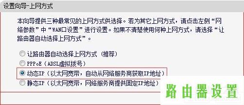 静态IP动态IP,tplogin安装,tplogincn手机登录页面,tplink无线路由器地址,光猫怎么连接无线路由器,administrator默认密码