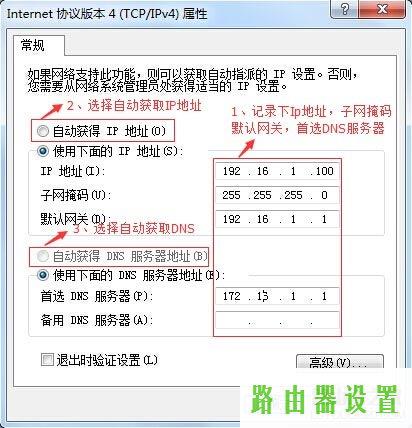 静态IP动态IP,tplogin安装,tplogincn手机登录页面,tplink无线路由器地址,光猫怎么连接无线路由器,administrator默认密码