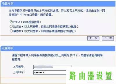 路由器设置路由器连接路由器安装,tplink路由器登录页面,tp-link无线路由器怎么设置,tplink路由器的设置,无线路由器密码破解,宽带密码修改