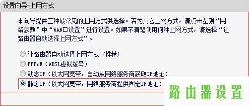 静态IP动态IP,tplogin安装,tplogincn手机登录页面,tplink无线路由器地址,光猫怎么连接无线路由器,administrator默认密码