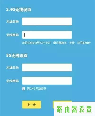 路由器设置路由器连接路由器安装,tplink路由器登录页面,tp-link无线路由器怎么设置,tplink路由器的设置,无线路由器密码破解,宽带密码修改