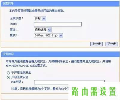路由器设置路由器连接路由器安装,tplink路由器登录页面,tp-link无线路由器怎么设置,tplink路由器的设置,无线路由器密码破解,宽带密码修改