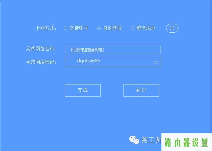 路由器安装,tplogincn设置密码,tplogin官图,tplink初始密码6位,超级本是什么,无法上192.168.1.1