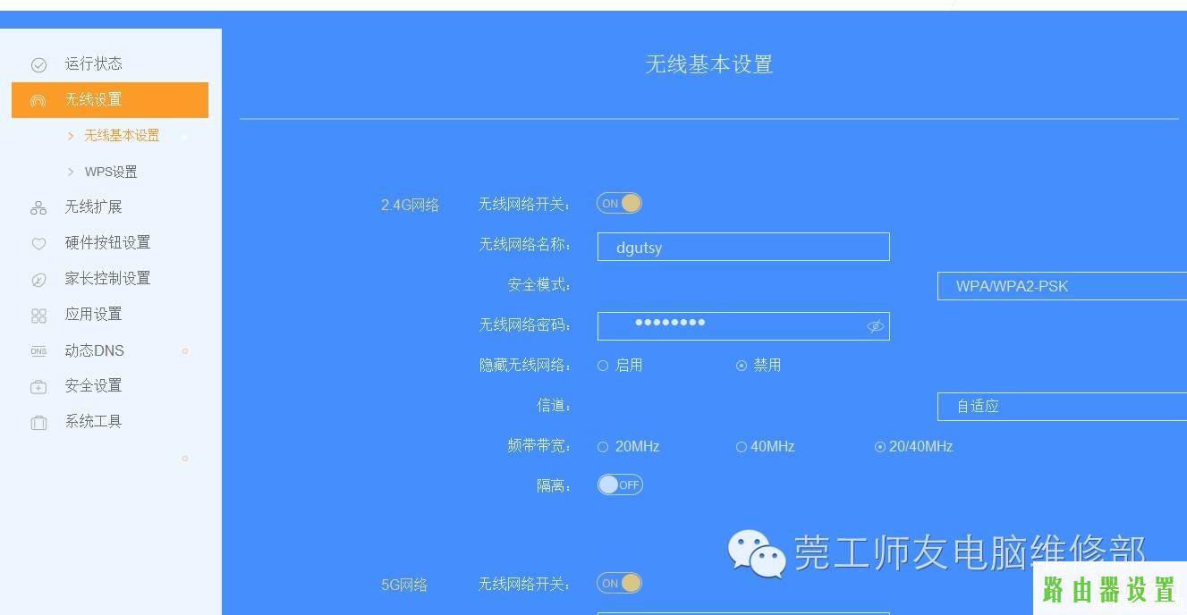 路由器安装,tplogincn设置密码,tplogin官图,tplink初始密码6位,超级本是什么,无法上192.168.1.1