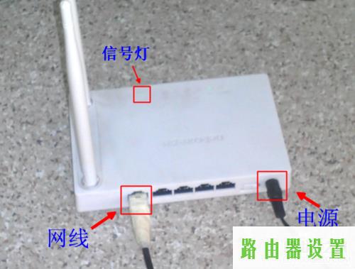 手机设置,tplogin登录,tplogincn登录界面,输入tplink 出现中兴,怎样用路由器上网,tenda无线路由器设置