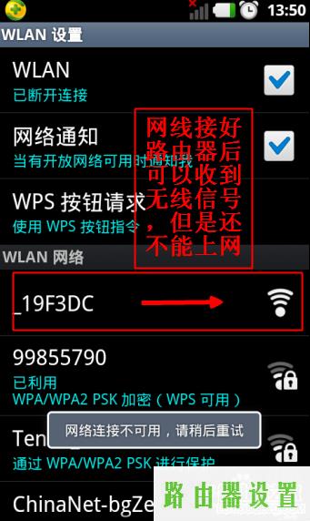 手机设置,tplogin登录,tplogincn登录界面,输入tplink 出现中兴,怎样用路由器上网,tenda无线路由器设置