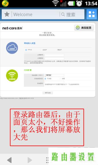 手机设置,tplogin登录,tplogincn登录界面,输入tplink 出现中兴,怎样用路由器上网,tenda无线路由器设置