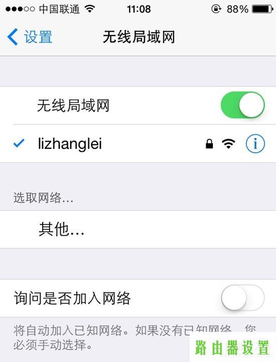 手机设置,tplogin.cn登录,tplogin.cn无线安全设置,192.168.1.1路由器登陆,如何修改qqip地址,192.168.0.1打不开