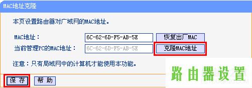 路由器设置WAN,tplogin初始密码,tplogin.cn设置密码,tplink无线路由器设置说明书,静态ip怎么设置,磊科nw360