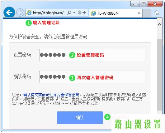 路由器设置动态IP,tplogin登录,tplogin.cn主页登录,打上192.168.1.1,电脑ip地址设置,路由器不能用怎么办