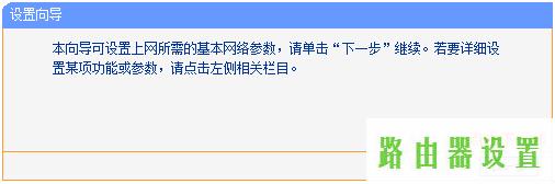 路由器设置动态IP,tplogin登录,tplogin.cn主页登录,打上192.168.1.1,电脑ip地址设置,路由器不能用怎么办