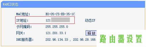 路由器设置动态IP,tplogin登录,tplogin.cn主页登录,打上192.168.1.1,电脑ip地址设置,路由器不能用怎么办