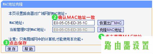 路由器设置动态IP,tplogin登录,tplogin.cn主页登录,打上192.168.1.1,电脑ip地址设置,路由器不能用怎么办