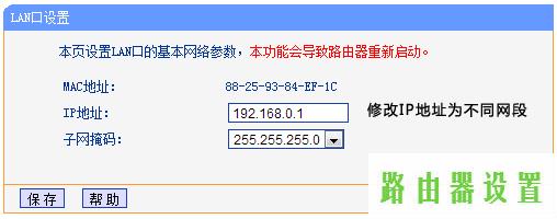 路由器设置动态IP,tplogin登录,tplogin.cn主页登录,打上192.168.1.1,电脑ip地址设置,路由器不能用怎么办