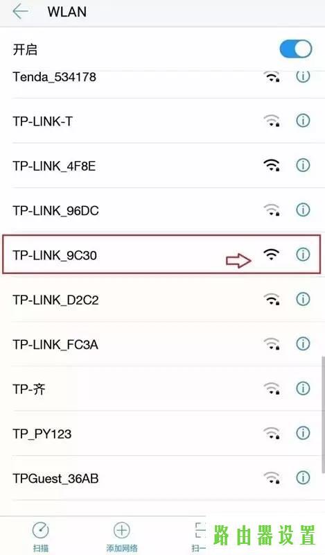 家用路由器,tplogin cn,tplogin.cn 初始密码,192.168.1.1 路由器设置密码修改admin,tp无线路由器,网通在线测速