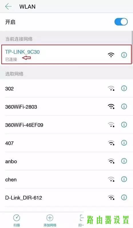 家用路由器,tplogin cn,tplogin.cn 初始密码,192.168.1.1 路由器设置密码修改admin,tp无线路由器,网通在线测速