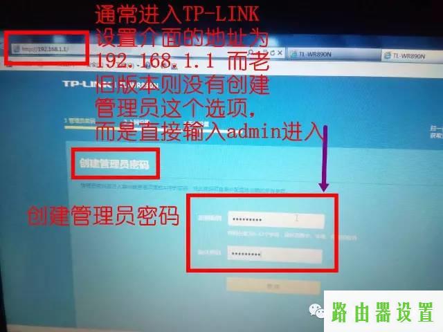 路由器设置,tplogin.cn重置密码,tplogin.cn设置,192.168.1.1 路由器设置修改密码,fast路由器设置,dlink路由器初始密码