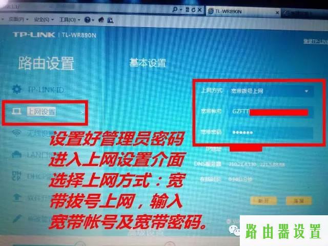 路由器设置,tplogin.cn重置密码,tplogin.cn设置,192.168.1.1 路由器设置修改密码,fast路由器设置,dlink路由器初始密码