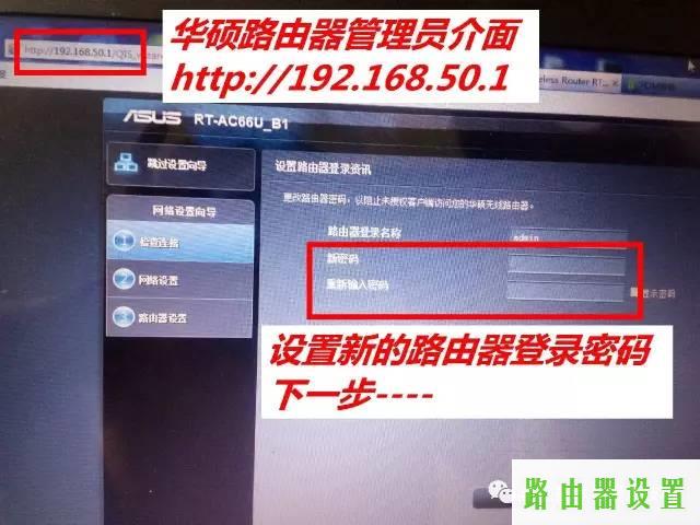 路由器设置,tplogin.cn重置密码,tplogin.cn设置,192.168.1.1 路由器设置修改密码,fast路由器设置,dlink路由器初始密码