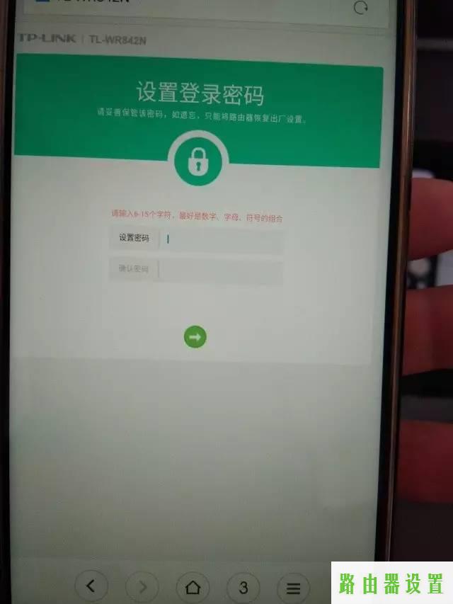 路由器设置重新,tplogin.cn无线路由器设置,tplogin.cn出厂密码,tplink路由器设置步骤,查ip详细地址,192.168 1.1登录
