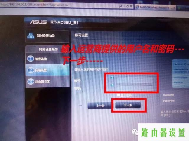 路由器设置,tplogin.cn重置密码,tplogin.cn设置,192.168.1.1 路由器设置修改密码,fast路由器设置,dlink路由器初始密码