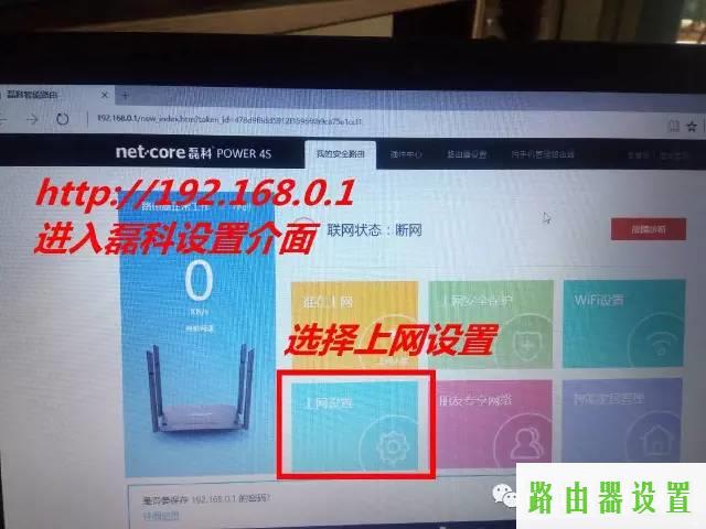 路由器设置,tplogin.cn重置密码,tplogin.cn设置,192.168.1.1 路由器设置修改密码,fast路由器设置,dlink路由器初始密码