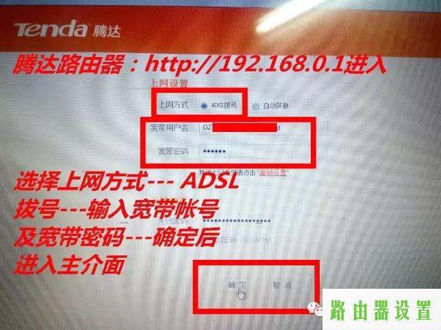 路由器设置,tplogin.cn重置密码,tplogin.cn设置,192.168.1.1 路由器设置修改密码,fast路由器设置,dlink路由器初始密码