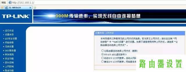 路由器设置,tplogin安装,tplogin.cn密码破解,tplink无线路dns,网络密码,交换机和路由器的区别
