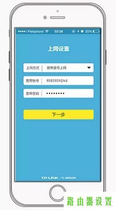 路由器设置,tplogin安装,tplogin.cn密码破解,tplink无线路dns,网络密码,交换机和路由器的区别