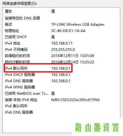 路由器网址,tplogin设置路由器,tplogin.cn,tplink 默认密码,如何进入路由器设置界面,tp link无线路由器设置