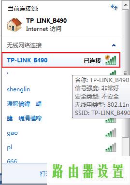 家用路由器,tplogin.cn 初始密码,tplogin.cn查看密码,192.168.1.1登陆密码,网卡物理地址,为什么路由器连不上