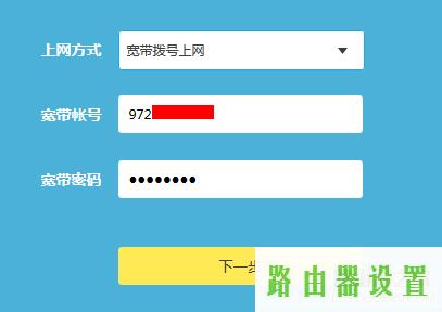 家用路由器,tplogin.cn 初始密码,tplogin.cn查看密码,192.168.1.1登陆密码,网卡物理地址,为什么路由器连不上