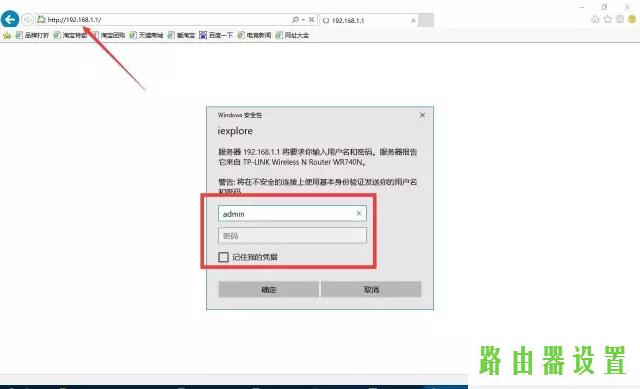 路由器怎么设置,无法连接到tplogin cn,tplogin管理员密码设置,192.168.1.1打不开路由器,qq网站打不开,如何设置无线路由器