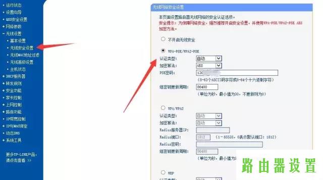 路由器怎么设置,无法连接到tplogin cn,tplogin管理员密码设置,192.168.1.1打不开路由器,qq网站打不开,如何设置无线路由器