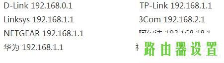 路由器网址,tplogin.cn登录,tplogin.cn设置登录,tplink路由器桥接,有线路由器,www.192.168.1.1