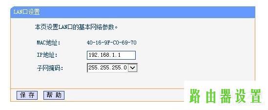 路由器网址,tplogin.cn登录,tplogin.cn设置登录,tplink路由器桥接,有线路由器,www.192.168.1.1